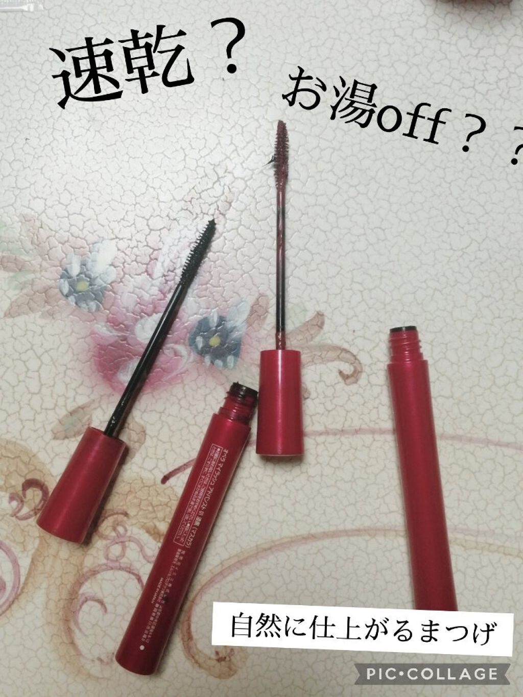 オペラ マイラッシュ アドバンスト/OPERA/マスカラを使ったクチコミ(1枚目)