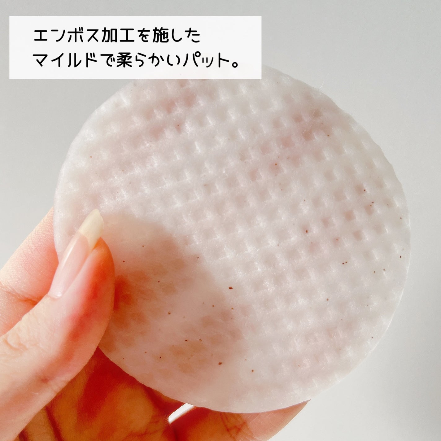 パントテン ウォーターパセリ クリアパッド/SKINFOOD/トナーパッドを使ったクチコミ(3枚目)