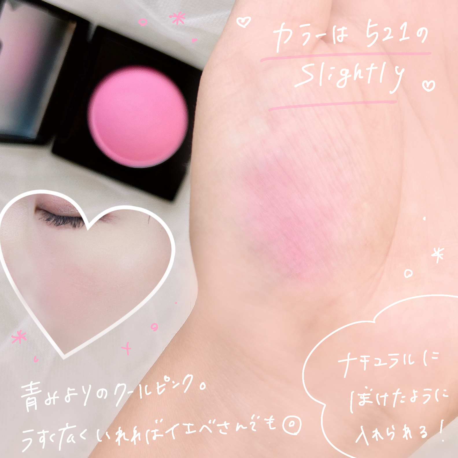 (Peter＆Wendy Collection) Be My Wendy Marshmallow Blusher 521 Slightly/Dinto/ジェル・クリームチークを使ったクチコミ（3枚目）