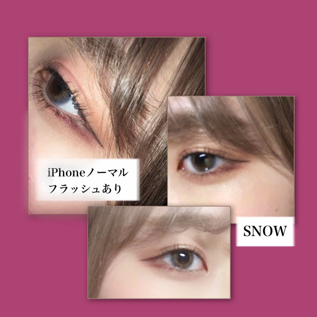 ジェルアイライナー 20 バーガンディー/CEZANNE/ジェルアイライナーを使ったクチコミ（3枚目）