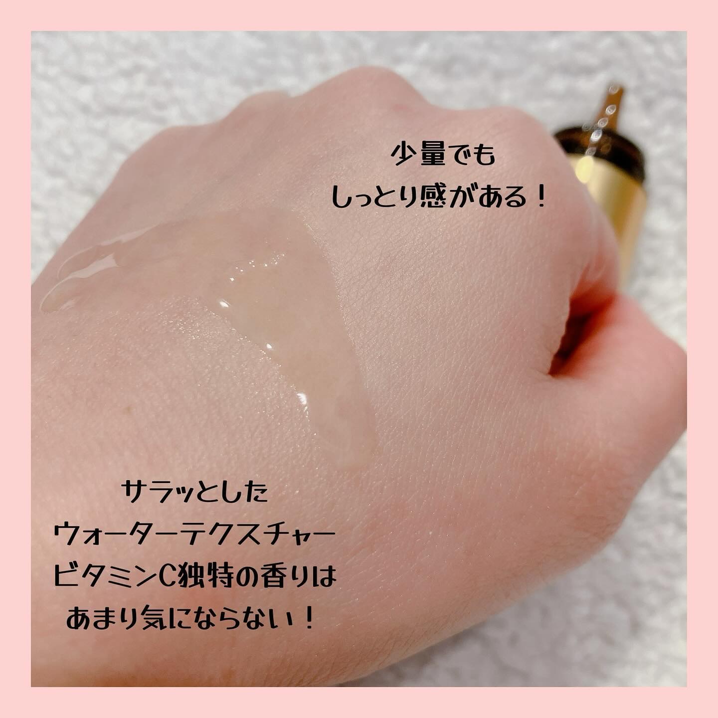 ビタリアルトーニングショットアンプル/MEDITHERAPY/美容液を使ったクチコミ（3枚目）