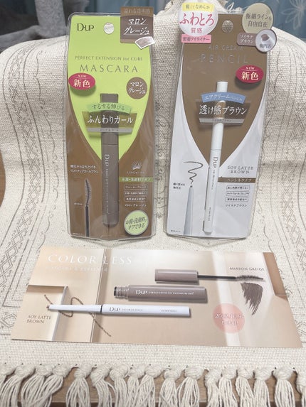 パーフェクトエクステンション マスカラ for カール/D-UP/マスカラを使ったクチコミ(1枚目)