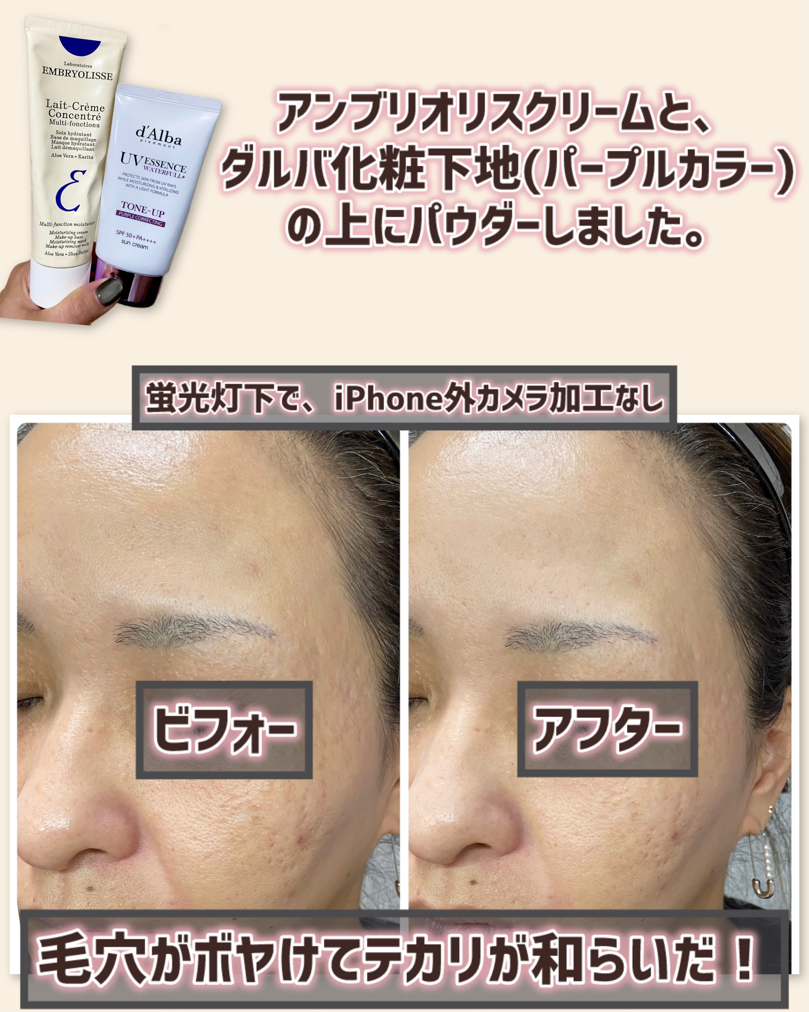 チャコット・コスメティクス フィニッシングパウダー マットのクチコミ「毛穴が詰まりやすい肌質なので、
#酸化亜鉛フリー のこのパウダーが最近のお気に入り♡

チャコ.....」（3枚目）