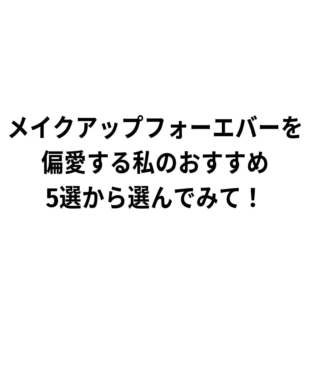 ウルトラHDプレストパウダー/MAKE UP FOR EVER/プレストパウダーを使ったクチコミ(3枚目)