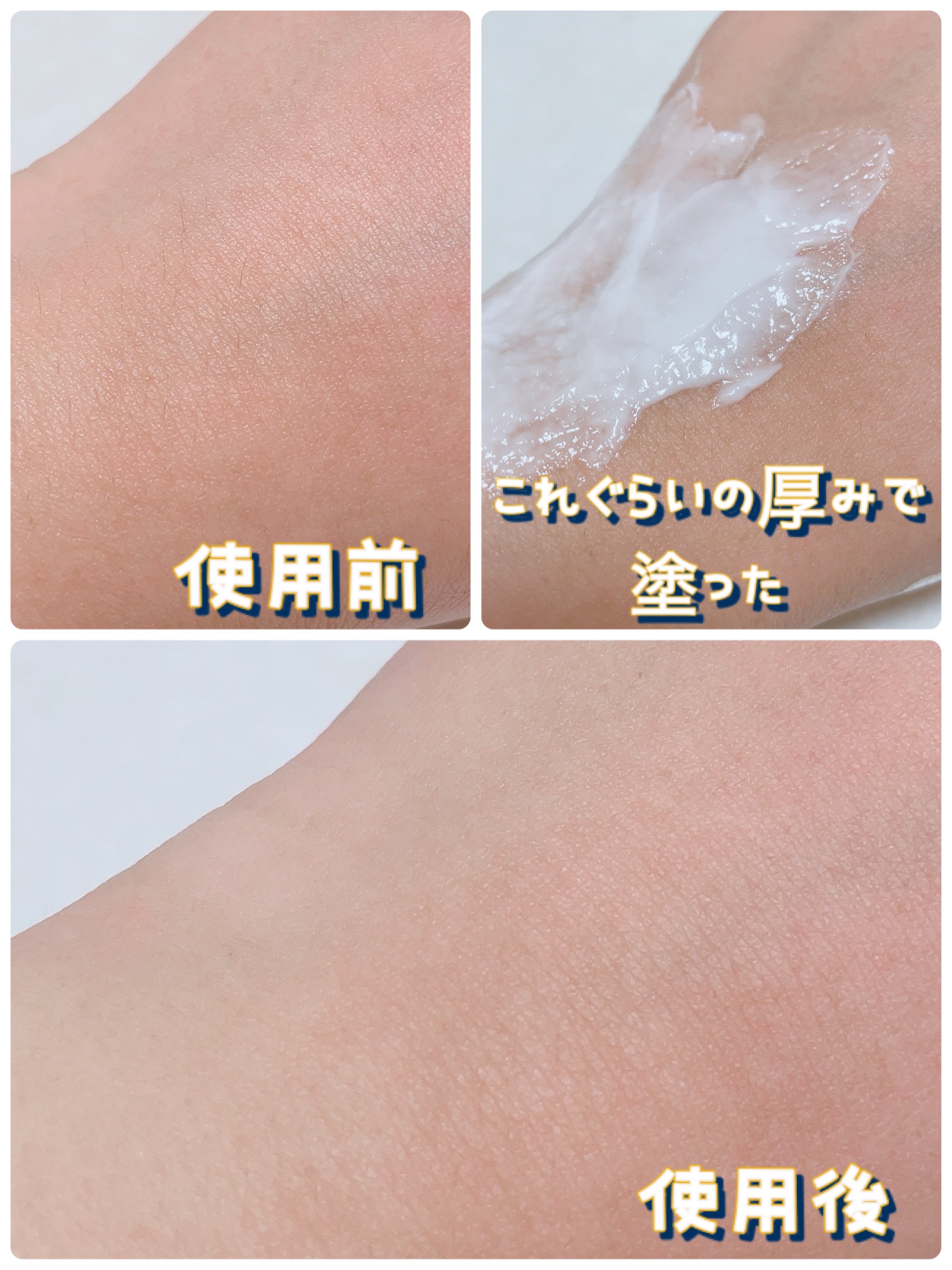 KETRINE 除毛クリーム/KETRINE/除毛クリームを使ったクチコミ（3枚目）