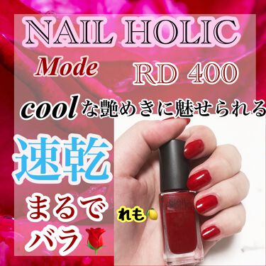 オンライン卸売店 Rd400 ネイルホリック Www Kedaimasyarakat Or Id