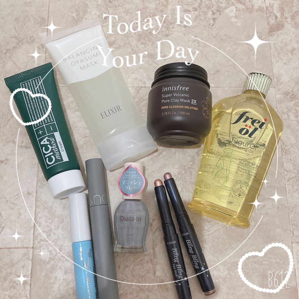 エリクシール ルフレ バランシング おやすみマスク/エリクシール/フェイスクリームを使ったクチコミ（1枚目）