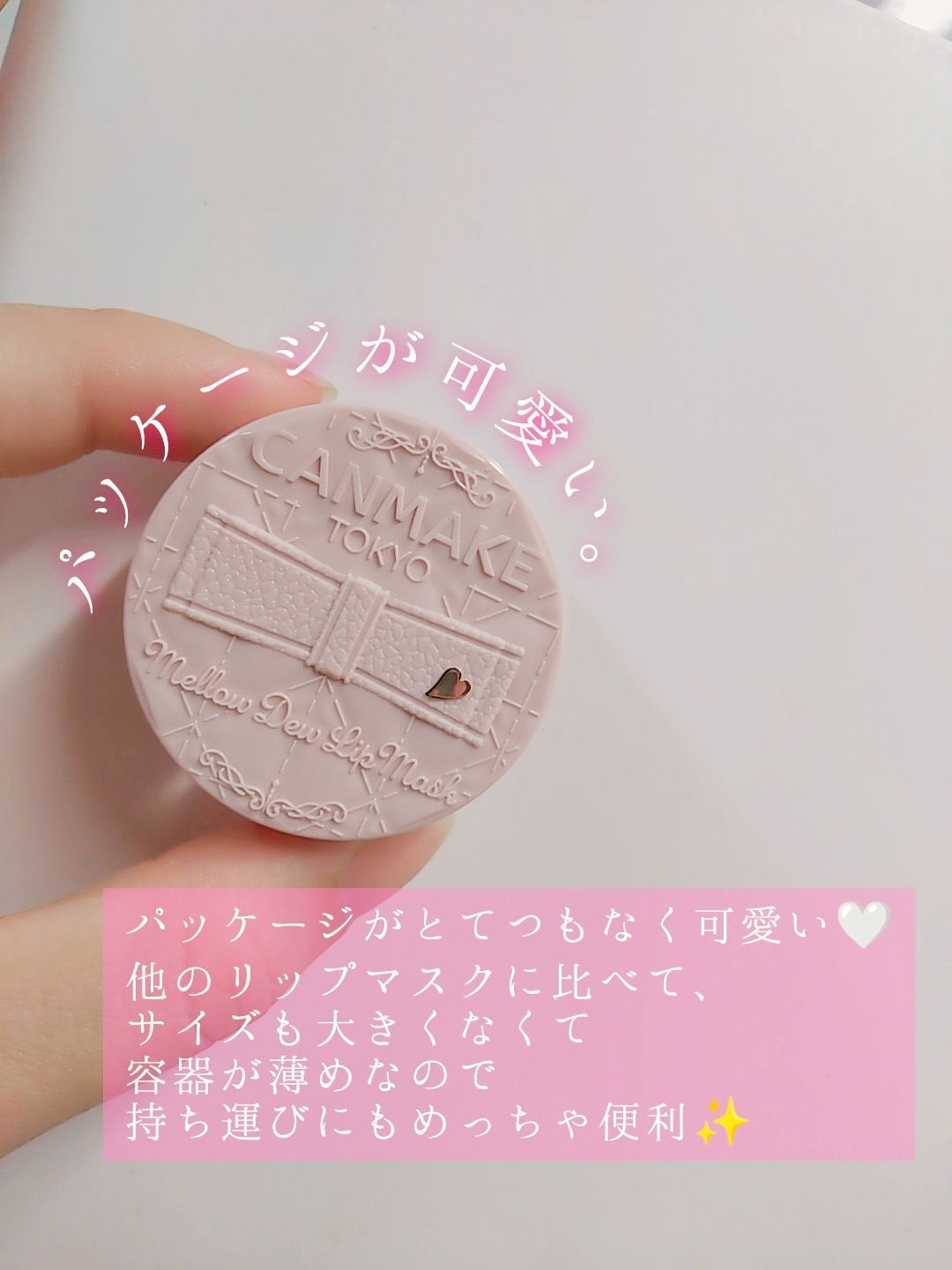 ã¡ããŠãã¥ãŒãªãããã¹ã¯/ãã£ã³ã¡ã€ã¯/ãªãããã¹ã¯ã䜿ã£ãã¯ãã³ãïŒ2æç®ïŒ