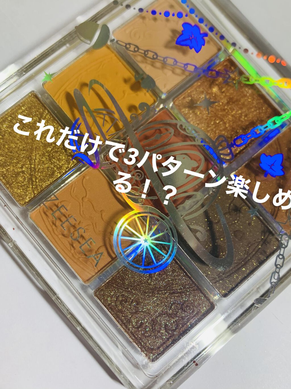 クォーツ 9色アイシャドウパレット(ドリームランドアイシャドウ)/ZEESEA/アイシャドウパレットを使ったクチコミ（1枚目）