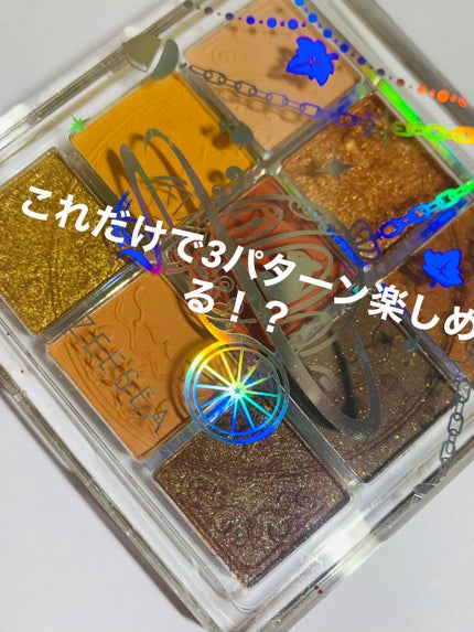 クォーツ 9色アイシャドウパレット(ドリームランドアイシャドウ)/ZEESEA/アイシャドウパレットを使ったクチコミ(1枚目)
