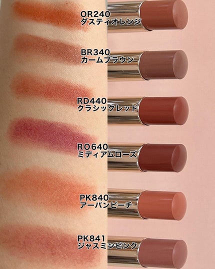 ニュアンス マット ルージュ/Visée/口紅を使ったクチコミ(8枚目)