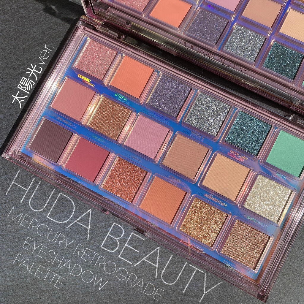 MERCURY RETROGRADE/Huda Beauty/アイシャドウパレットを使ったクチコミ（2枚目）