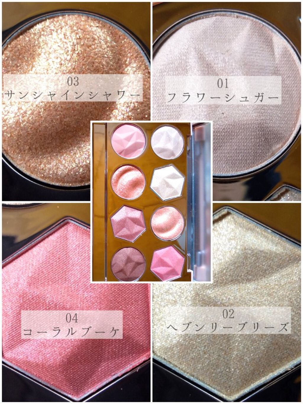 プリズム エアー アイ パレット/CLIO/アイシャドウパレットを使ったクチコミ(2枚目)