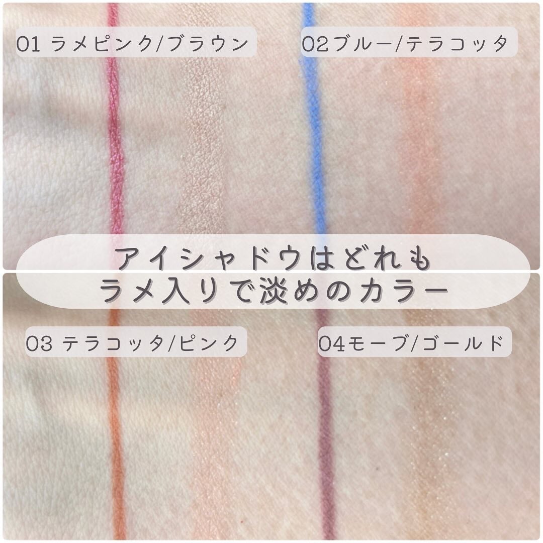 アイデイト 2WAY シャドウライナー/IDATE/ペンシルアイライナーを使ったクチコミ(6枚目)