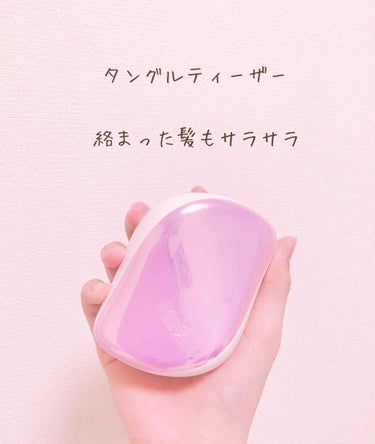 さくらこのヘアケア！

【商品名】
　タングルティーザー
　コンパクトスタイラー

【値段】
　2300円


私が愛用しているくしです。

毛先からとかすだけで絡まった髪もサラサラ。

天使の輪や艶が