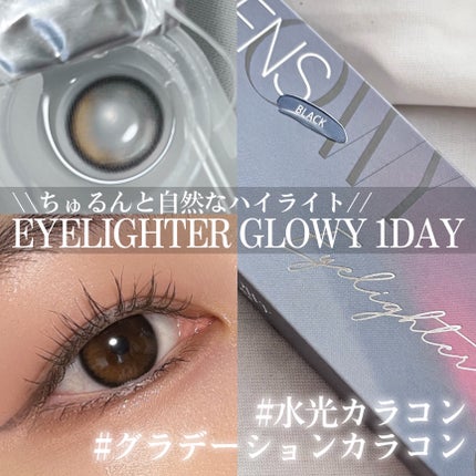Glowy 1day/OLENS/ワンデー(1DAY)カラコンを使ったクチコミ(1枚目)