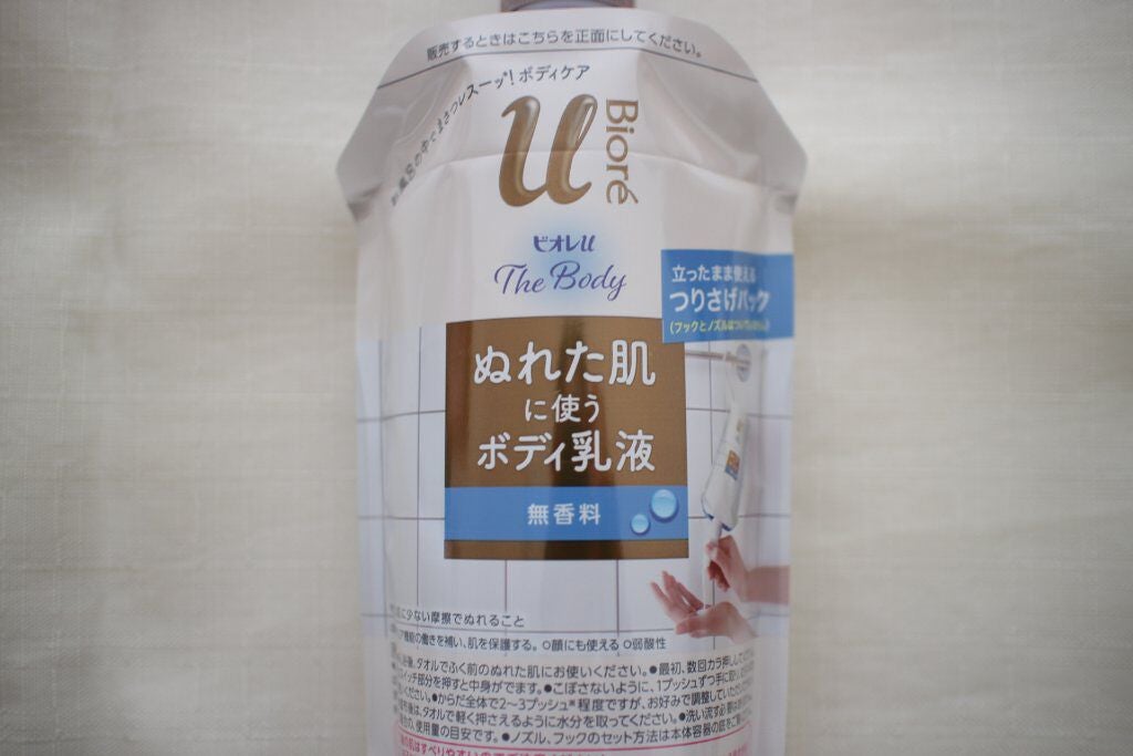 ザ ボディ ぬれた肌に使うボディ乳液 無香料/ビオレu/ボディミルクを使ったクチコミ(3枚目)