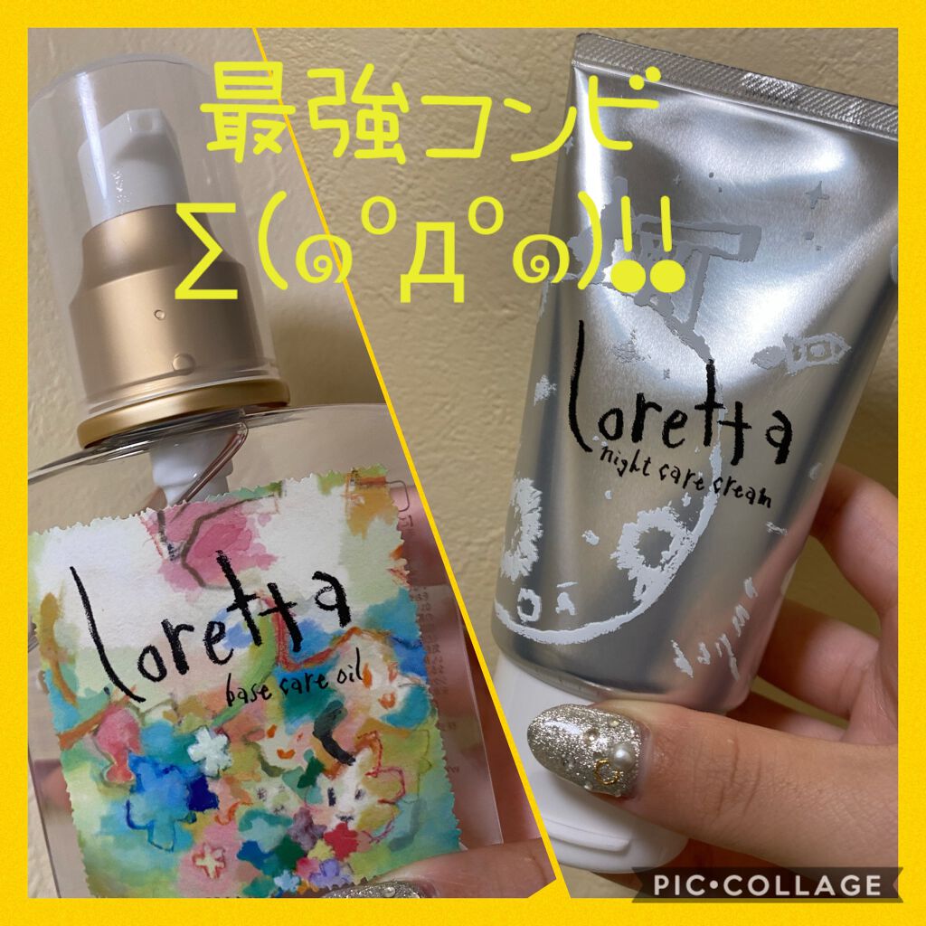 ロレッタ ベースケアオイル/ロレッタ/ヘアオイルを使ったクチコミ(1枚目)