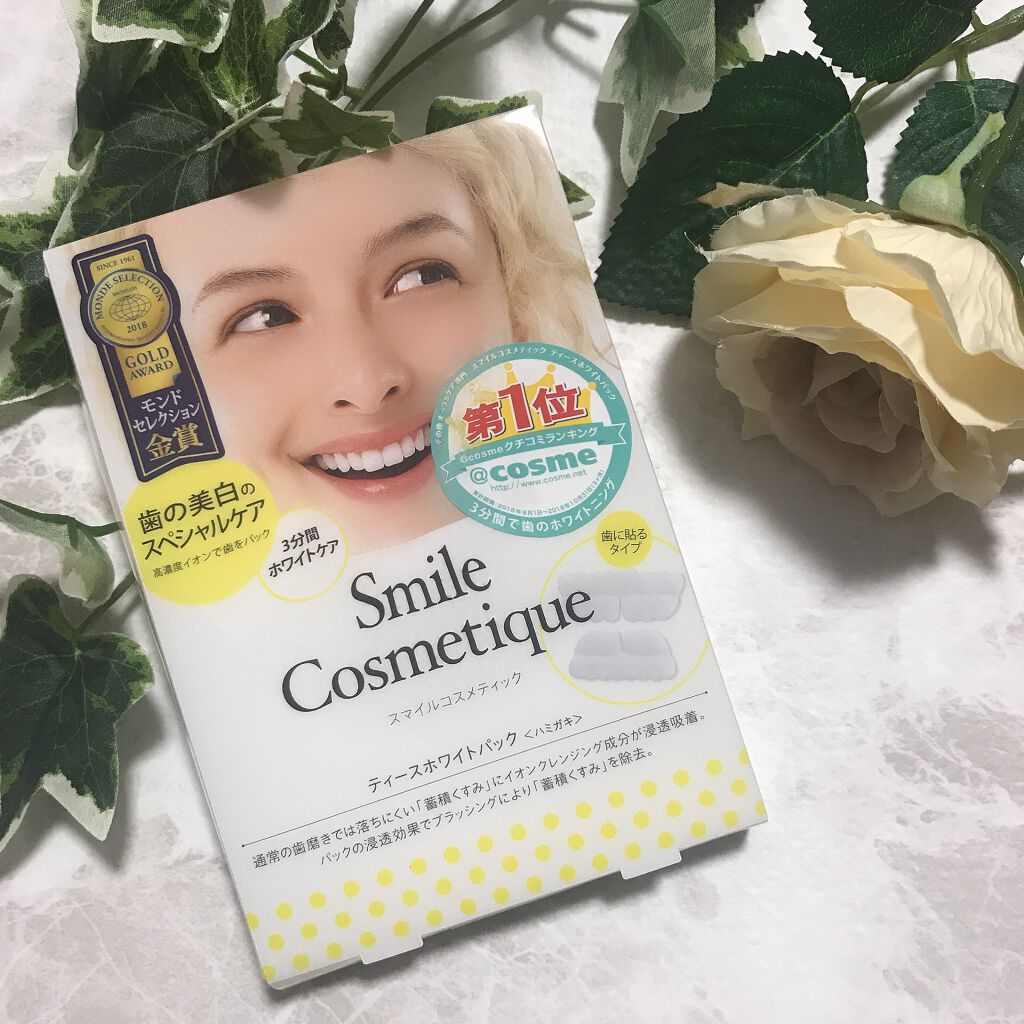 プレミアム ティースホワイトパック/Smile Cosmetique/その他オーラルケアを使ったクチコミ（1枚目）