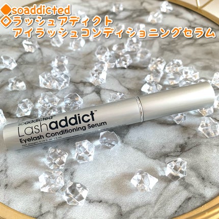 ラッシュアディクト アイラッシュコンディショニングセラム/soaddicted/まつげ美容液を使ったクチコミ(1枚目)