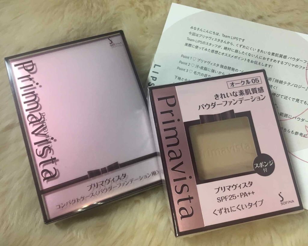 くずれにくい きれいな素肌質感パウダーファンデーション/プリマヴィスタ/パウダーファンデーションを使ったクチコミ(1枚目)