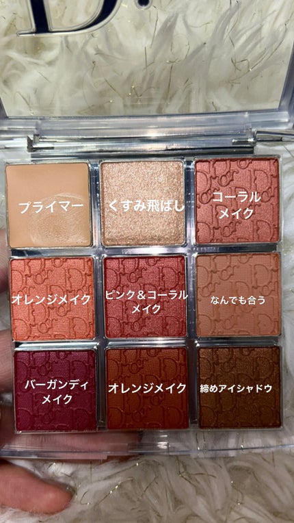 ディオール バックステージ アイ パレット/Dior/アイシャドウパレットを使ったクチコミ(3枚目)