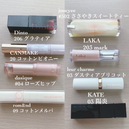 ステイオンバームルージュ/キャンメイク/口紅を使ったクチコミ(2枚目)