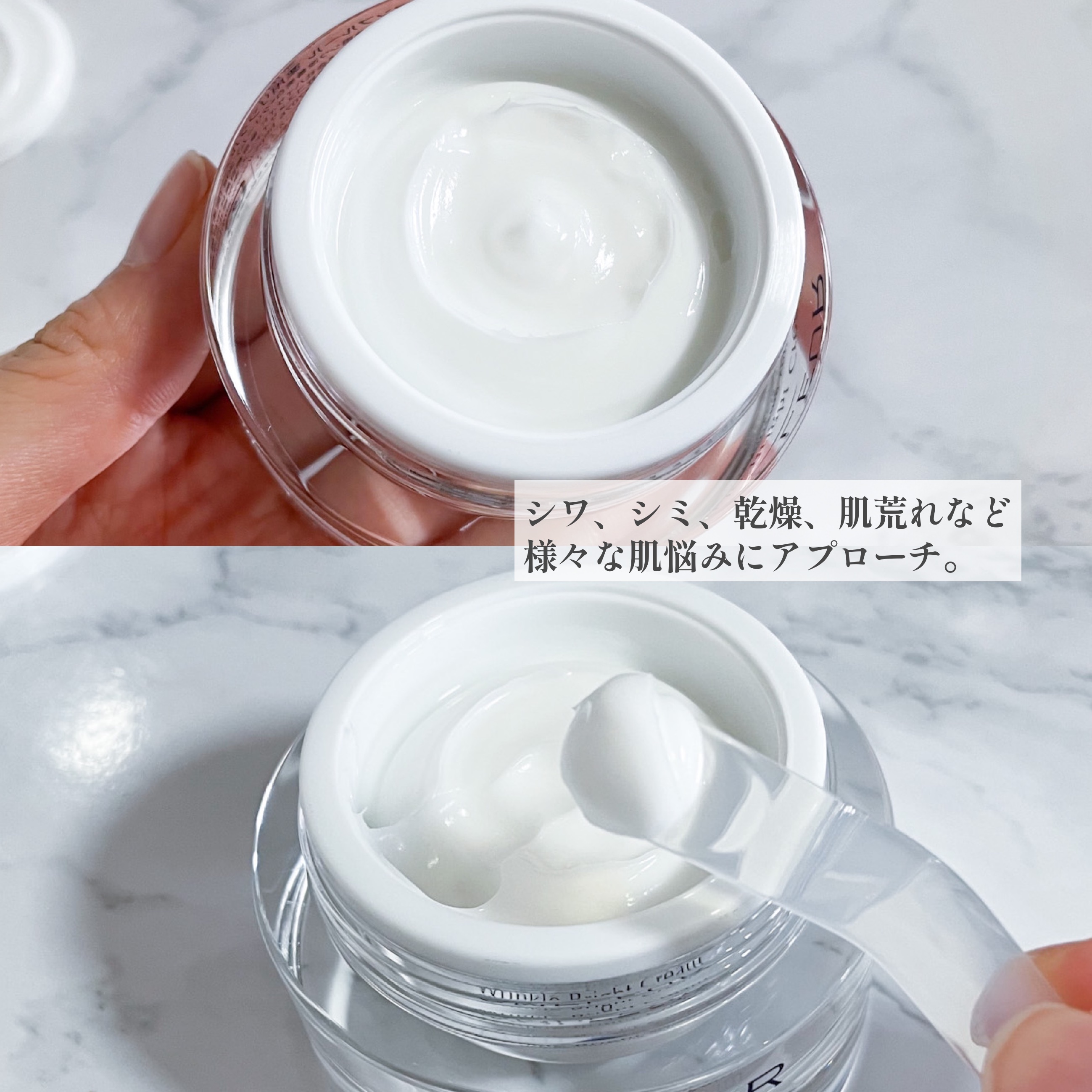 アンプルール 薬用リンクルブライトクリーム/アンプルール/フェイスクリームを使ったクチコミ（3枚目）