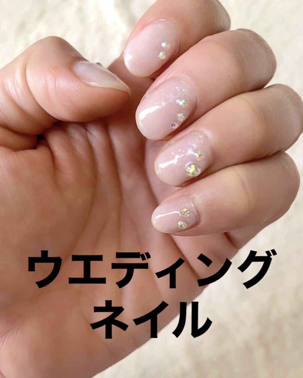 #ホワイトネイル,#キラキラネイル,#ウエディングネイル,#じじちゃんネイルのネイルデザイン