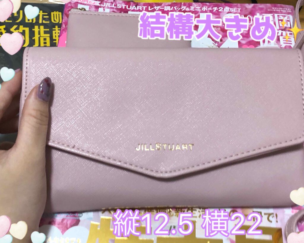 ゼクシィ 2020年10月号/ゼクシィ/雑誌を使ったクチコミ（2枚目）