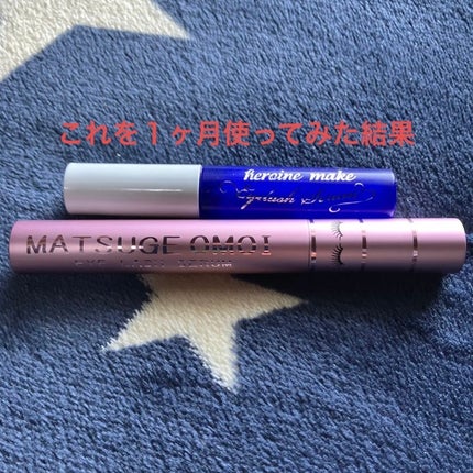 MAアイラッシュセラム/MATSUGE OMOI/まつげ美容液を使ったクチコミ(1枚目)
