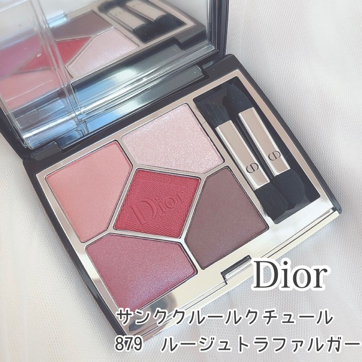 【旧】サンク クルール クチュール 879 ルージュ トラファルガー/Dior/アイシャドウパレットを使ったクチコミ（1枚目）