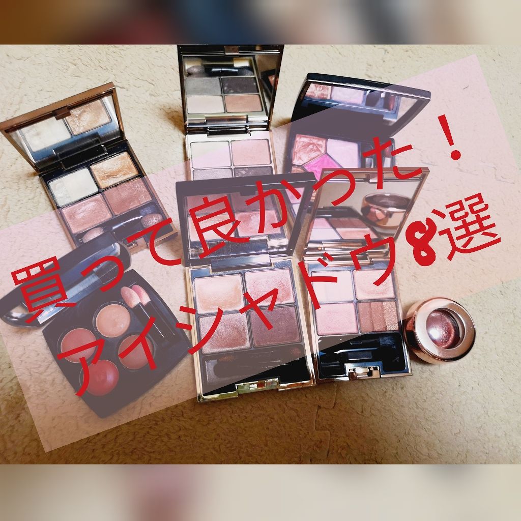 スリーディメンショナルアイズ/LUNASOL/アイシャドウパレットを使ったクチコミ（1枚目）