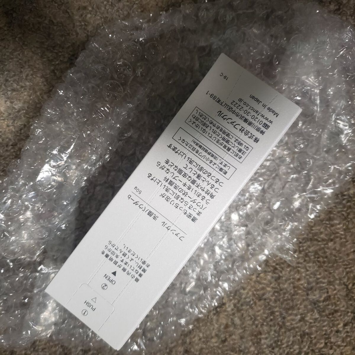 洗顔パウダー/ファンケル/洗顔パウダーを使ったクチコミ(2枚目)