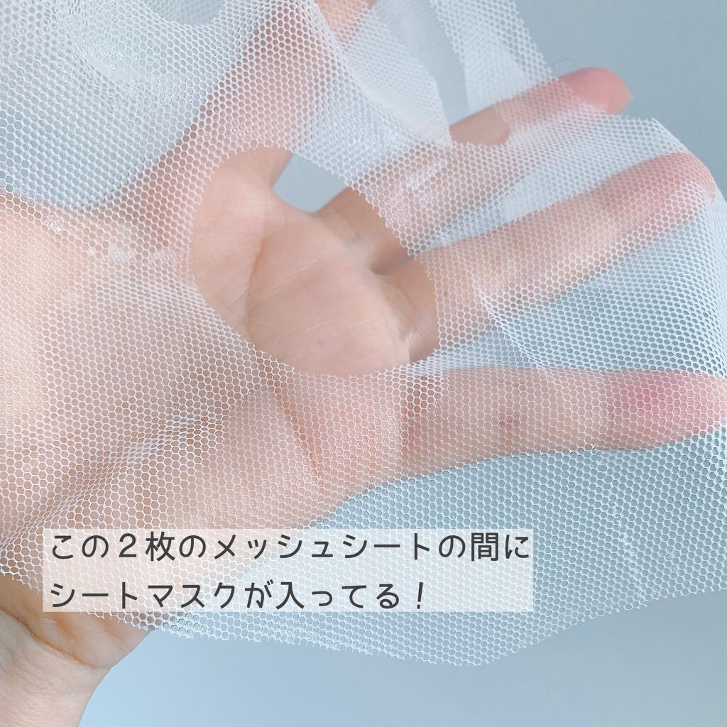 ドリームグロウマスク CP(肌引き締め・ブースター)/FEMMUE/シートマスク・パックを使ったクチコミ(3枚目)