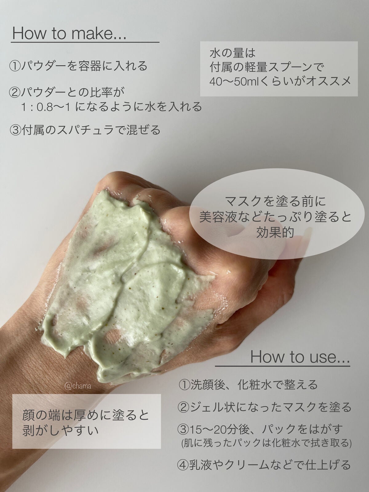 プレミアム シカ モデリング マスクセット/Dr.Althea/シートマスク・パックを使ったクチコミ(6枚目)