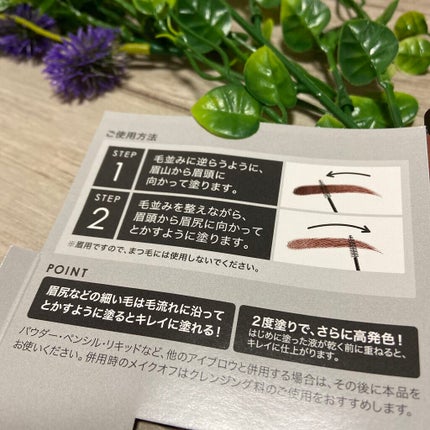 カラーリングアイブロウ マイクロ/ヘビーローテーション/眉マスカラを使ったクチコミ(3枚目)