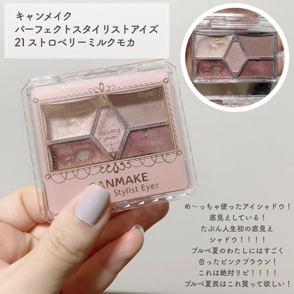 マイベストライナー/ドーリーウインク/リキッドアイライナーを使ったクチコミ（2枚目）