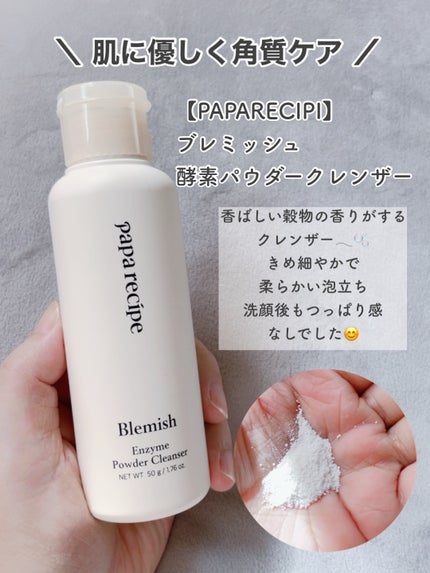 まい on LIPS 「⑅⿻ロフトKコスメフェスで見つけた👀✨おすすめ3選❣️⑅⿻⠀..」(4枚目)