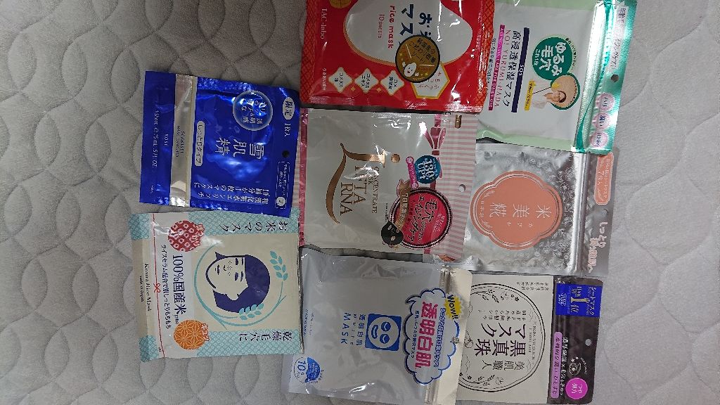 高浸透保湿マスク/SQS/シートマスク・パックを使ったクチコミ（1枚目）