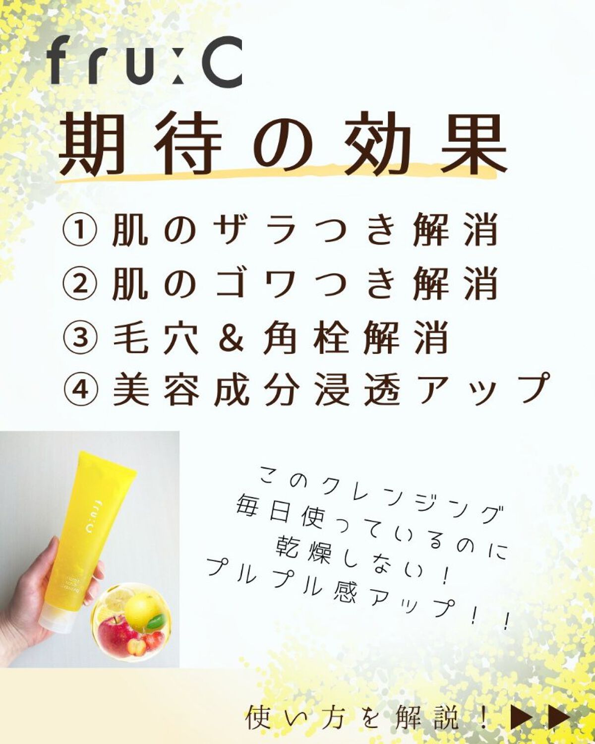 を使ったクチコミ（3枚目）