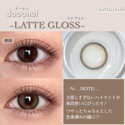 dooonut /WEEKENDSHOP/1ヶ月(1MONTH)カラコンを使ったクチコミ(3枚目)