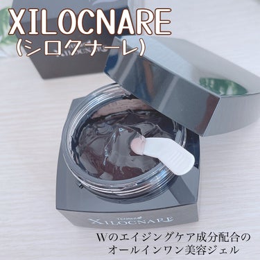 XILOCNARE/TENSHI/オールインワン化粧品を使ったクチコミ（1枚目）