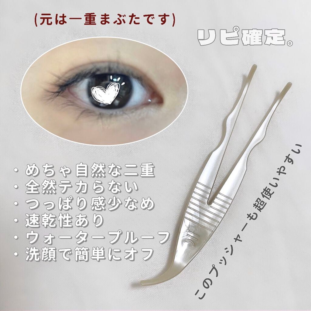 TWOOL ããã«ã¢ã€ãªããã°ã«ãŒ/SHOBIDO/äºéãŸã¶ãçšã¢ã€ãã ã䜿ã£ãã¯ãã³ãïŒ3æç®ïŒ