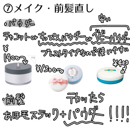 シェーディングパウダー/キャンメイク/シェーディングを使ったクチコミ(9枚目)