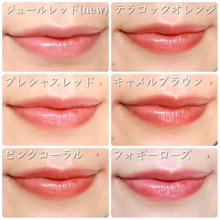 リップザカラー/リップザカラー/口紅を使ったクチコミ(4枚目)