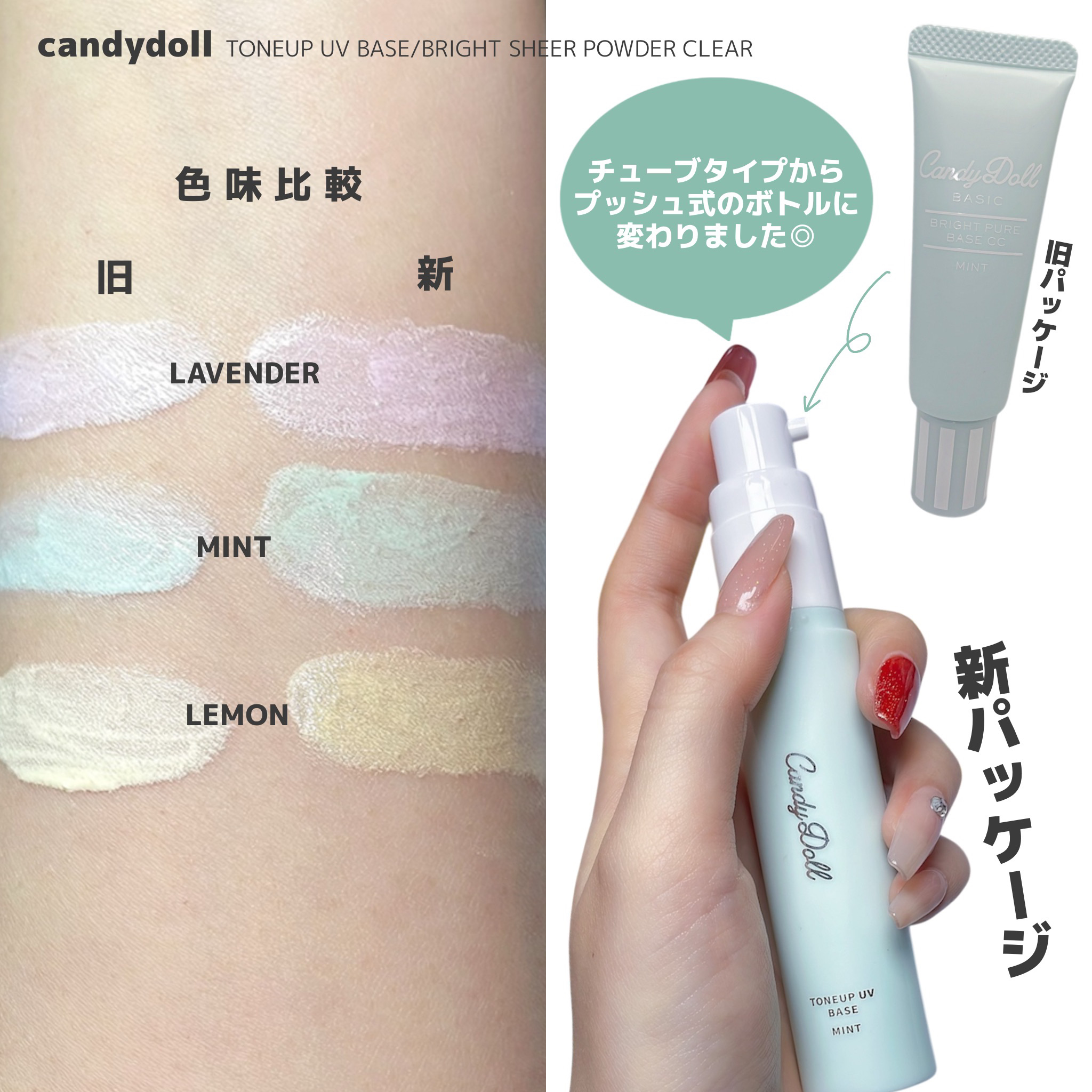 ブライトシアーパウダー＋/CandyDoll/ルースパウダーを使ったクチコミ（3枚目）