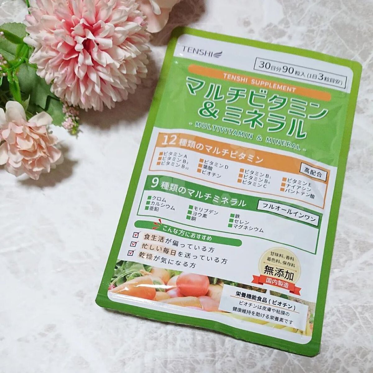 を使ったクチコミ（1枚目）