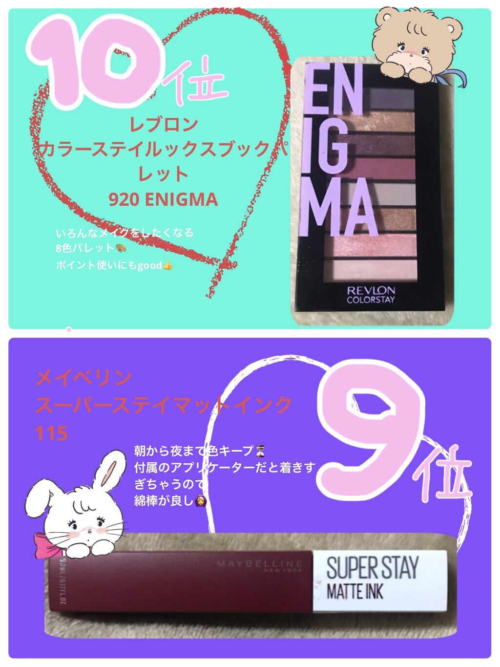 ラスティンググロスリップ/CEZANNE/口紅を使ったクチコミ（2枚目）