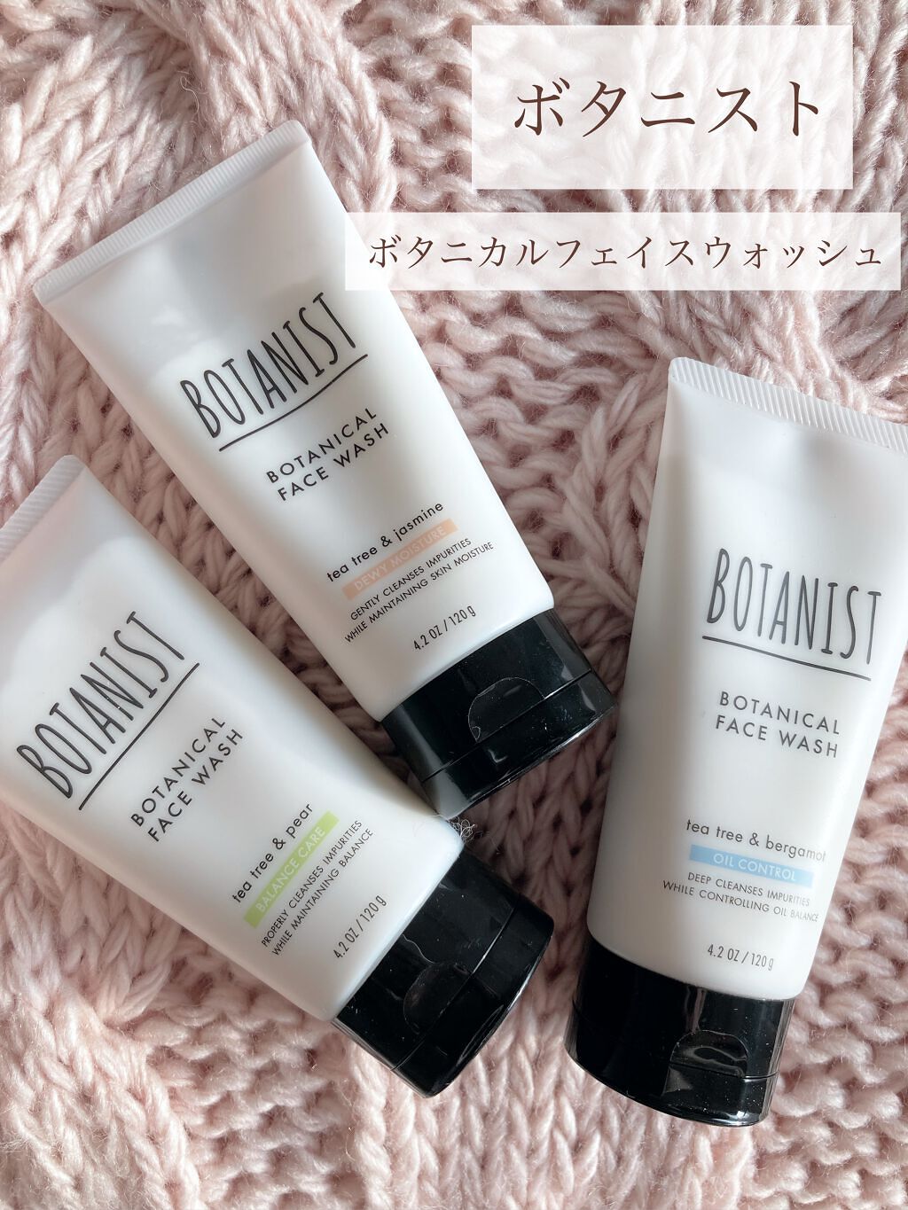 ボタニカルフェイスウォッシュ デューイーモイスチャー/BOTANIST/洗顔フォームを使ったクチコミ(2枚目)